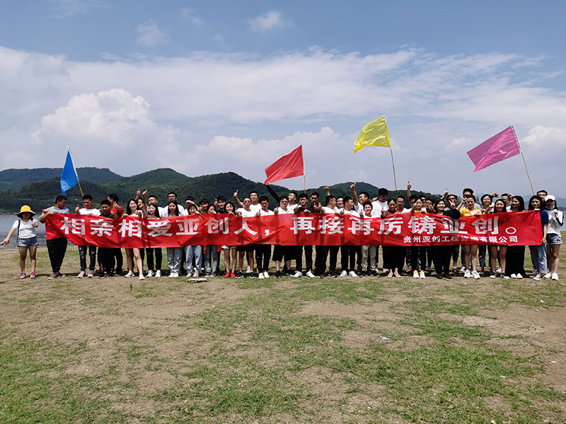贵州HTH.COM-华体会(中国)机构